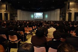 公益社団法人日本青年会議所2013年度京都会議