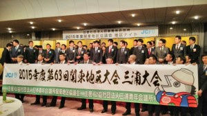 京都会議9