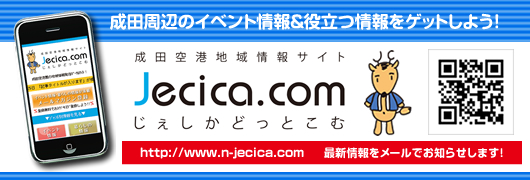 ���c��`�n����T�C�g���������ǂ��Ƃ��ށ\���c���ӂ̃C�x���g��񁕖𗧂����Q�b�g���悤�B�ŐV�������[���ł��m�点���܂��B