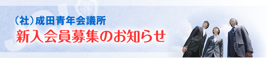 ���c�N��c���@�V�������W�̂��m�点