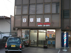 ������Г��͌��ݎʐ^1