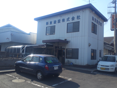 �V�����݊�����Ў��X��x�X�ʐ^