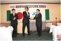2012年度定時総会写真1