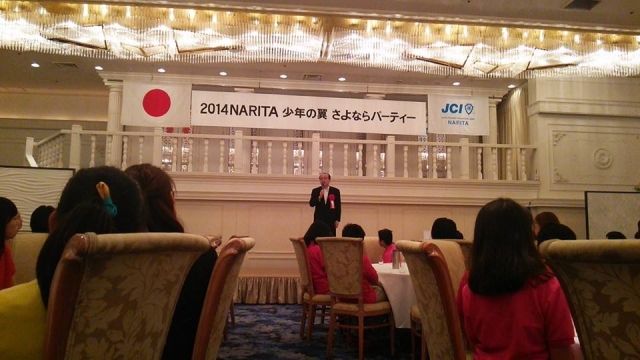 2014naritashounennnotubasa