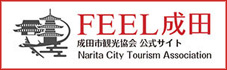 FEEL成田
